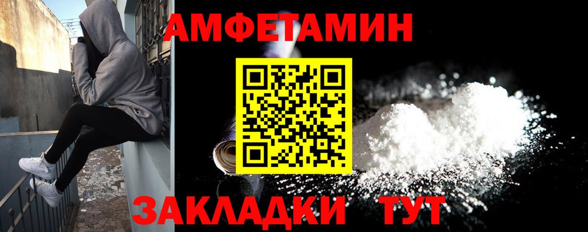 АМФ 98% Южно-Сахалинск
