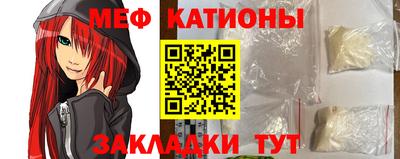 кокаин перу Краснокаменск