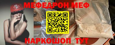 ALPHA-PVP Краснодар