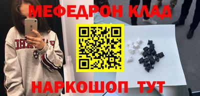 кокаин перу Краснокаменск
