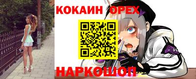 эйфоретик Краснознаменск