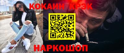 эйфоретик Краснознаменск