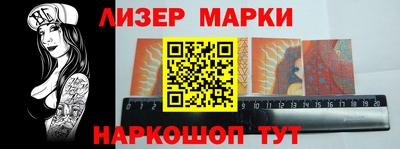кокаин перу Краснокаменск