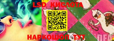 кокаин перу Краснокаменск