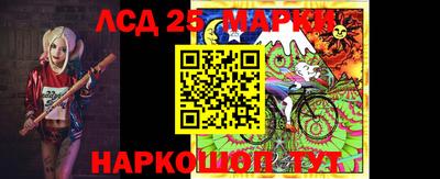 кокаин перу Краснокаменск