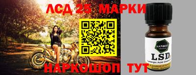 кокаин перу Краснокаменск