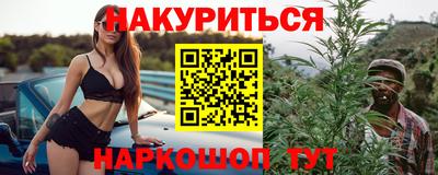 эйфоретик Краснознаменск