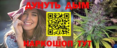 эйфоретик Краснознаменск