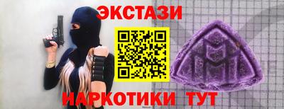 ALPHA-PVP Краснодар