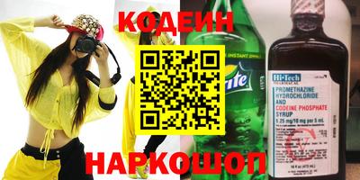 ALPHA-PVP Краснодар