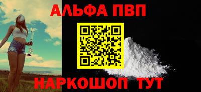 эйфоретик Краснознаменск