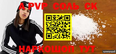 эйфоретик Краснознаменск