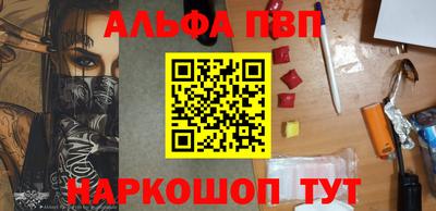 кокаин перу Краснокаменск