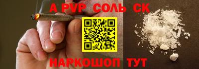 кокаин перу Краснокаменск