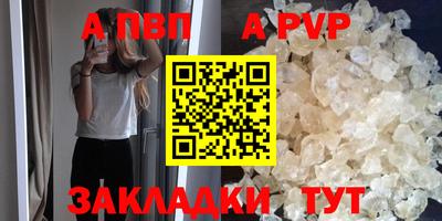 кокаин перу Краснокаменск