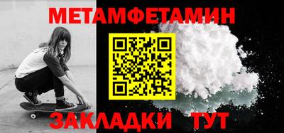 ALPHA-PVP Краснодар