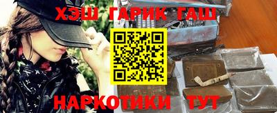 ALPHA-PVP Краснодар