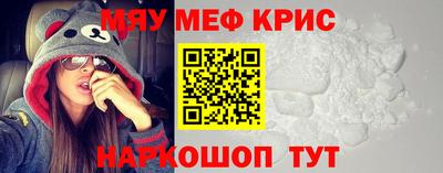 кокаин перу Краснокаменск