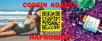 трава Кулебаки