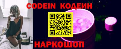 эйфоретик Краснознаменск