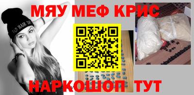 эйфоретик Краснознаменск