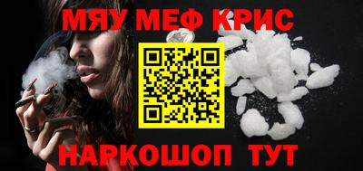эйфоретик Краснознаменск
