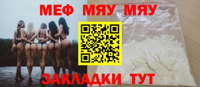 эйфоретик Краснознаменск