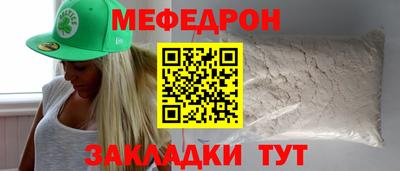 эйфоретик Краснознаменск