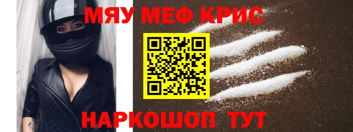МЕФ Южно-Сахалинск