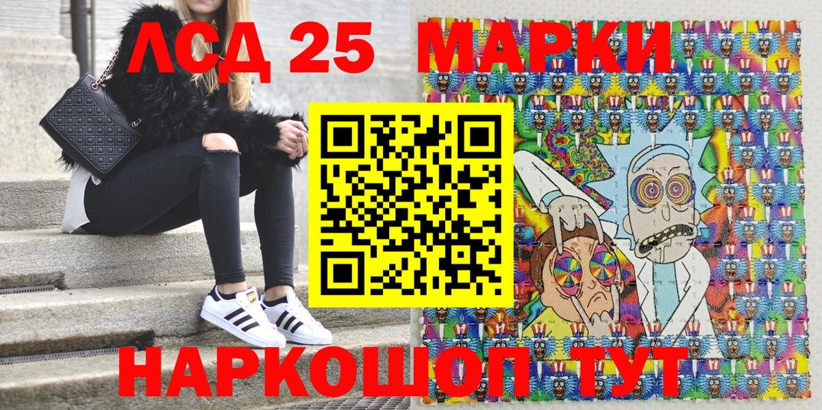 Марки N-bome 1,5мг Южно-Сахалинск