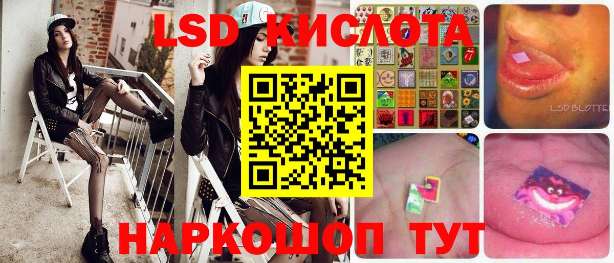 что такое   Марки NBOMe 1,8мг  Вход с VPN  Марки NBOMe 1,8мг  Южно-Сахалинск 