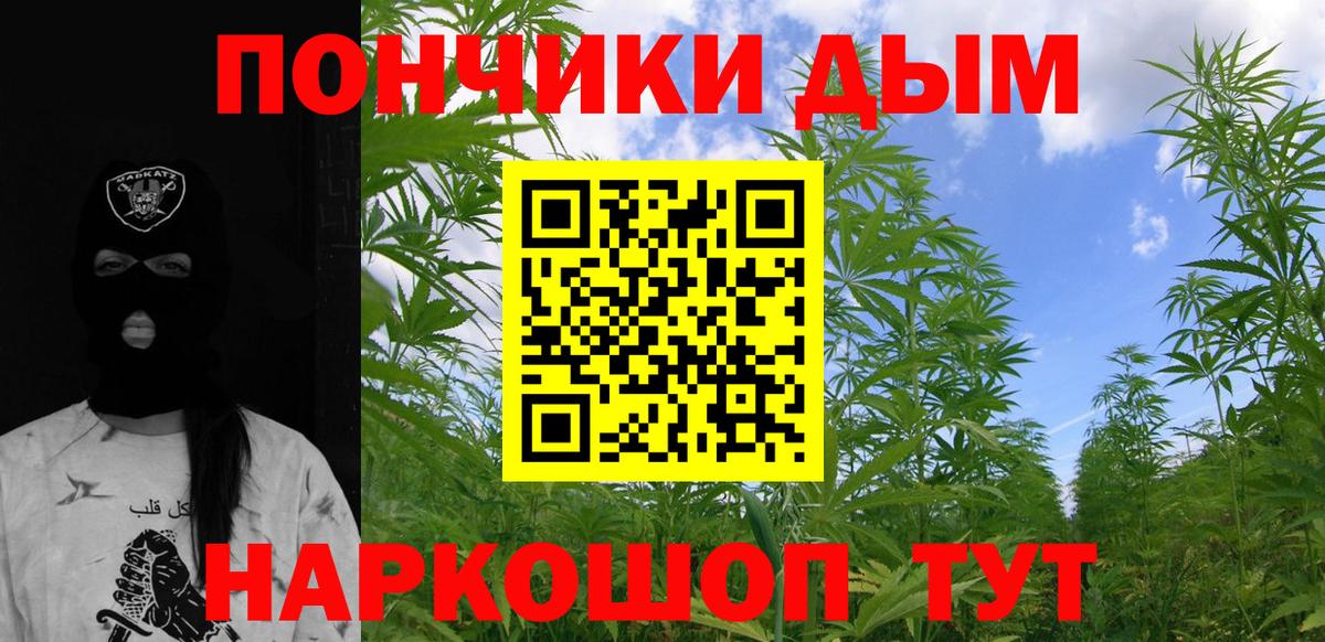 Марихуана план  Шишки марихуана Ganja  Вход с VPN  Южно-Сахалинск  Бошки марихуана Amnesia 